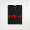 Custom Name & Birth Year Organic T-shirt - EU Edition - Samurai Original