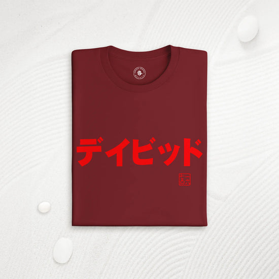 Custom Name & Birth Year Organic T-shirt - EU Edition - Samurai Original