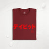 Custom Name & Birth Year Organic T-shirt - EU Edition - Samurai Original