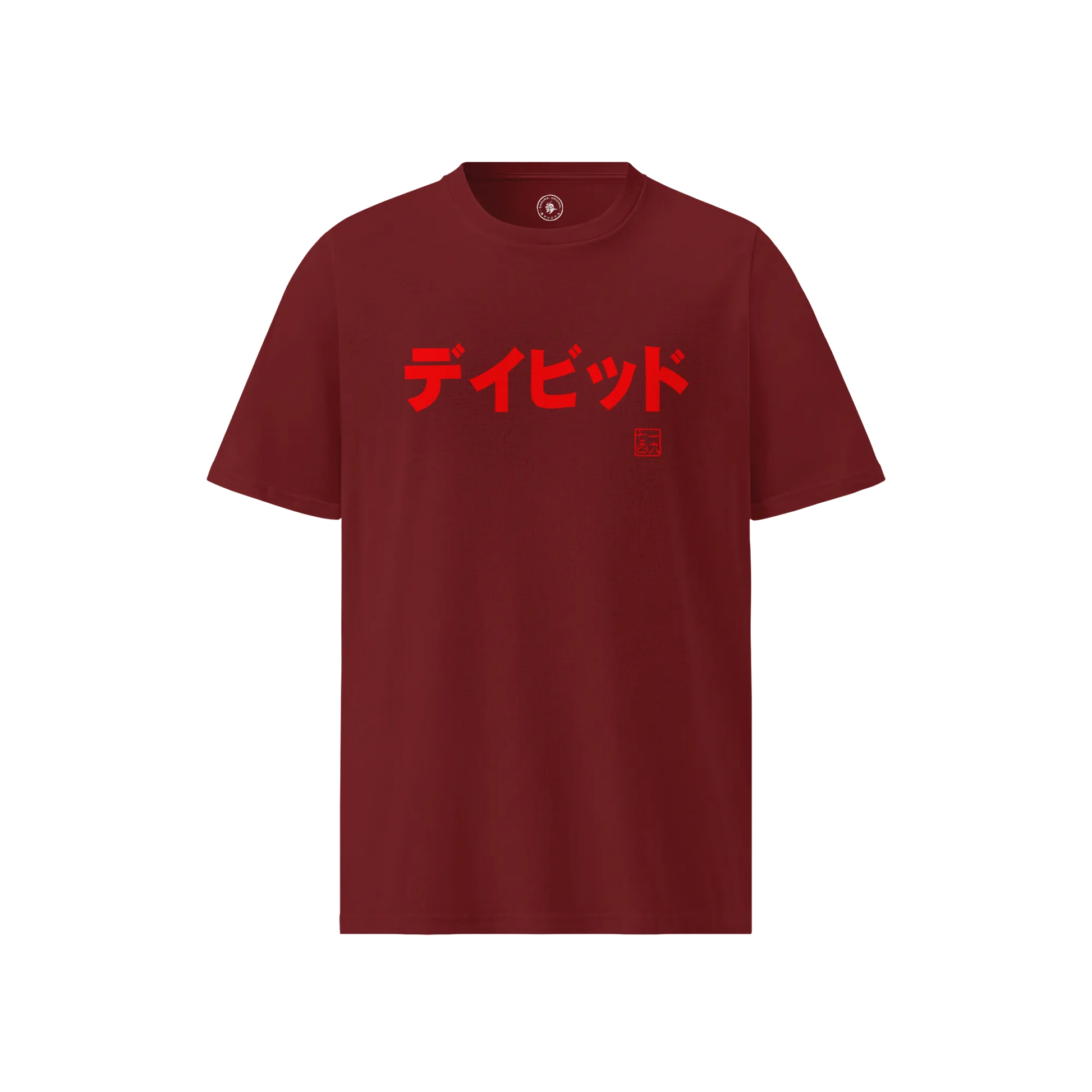 Custom Name & Birth Year Organic T-shirt - EU Edition - Samurai Original