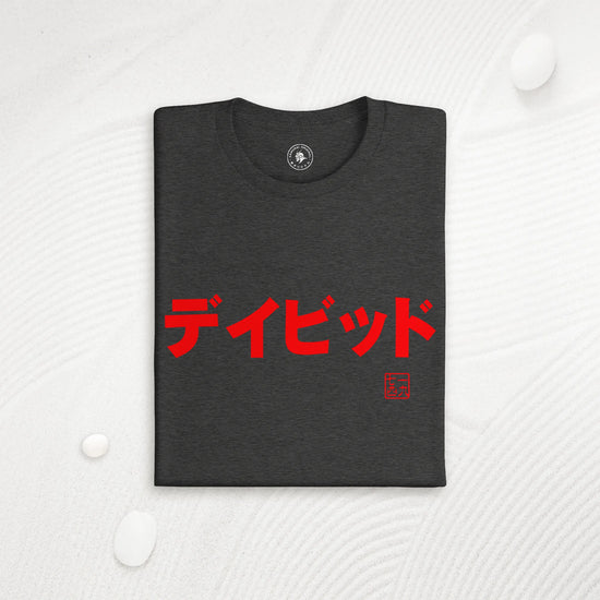 Custom Name & Birth Year Organic T-shirt - EU Edition - Samurai Original