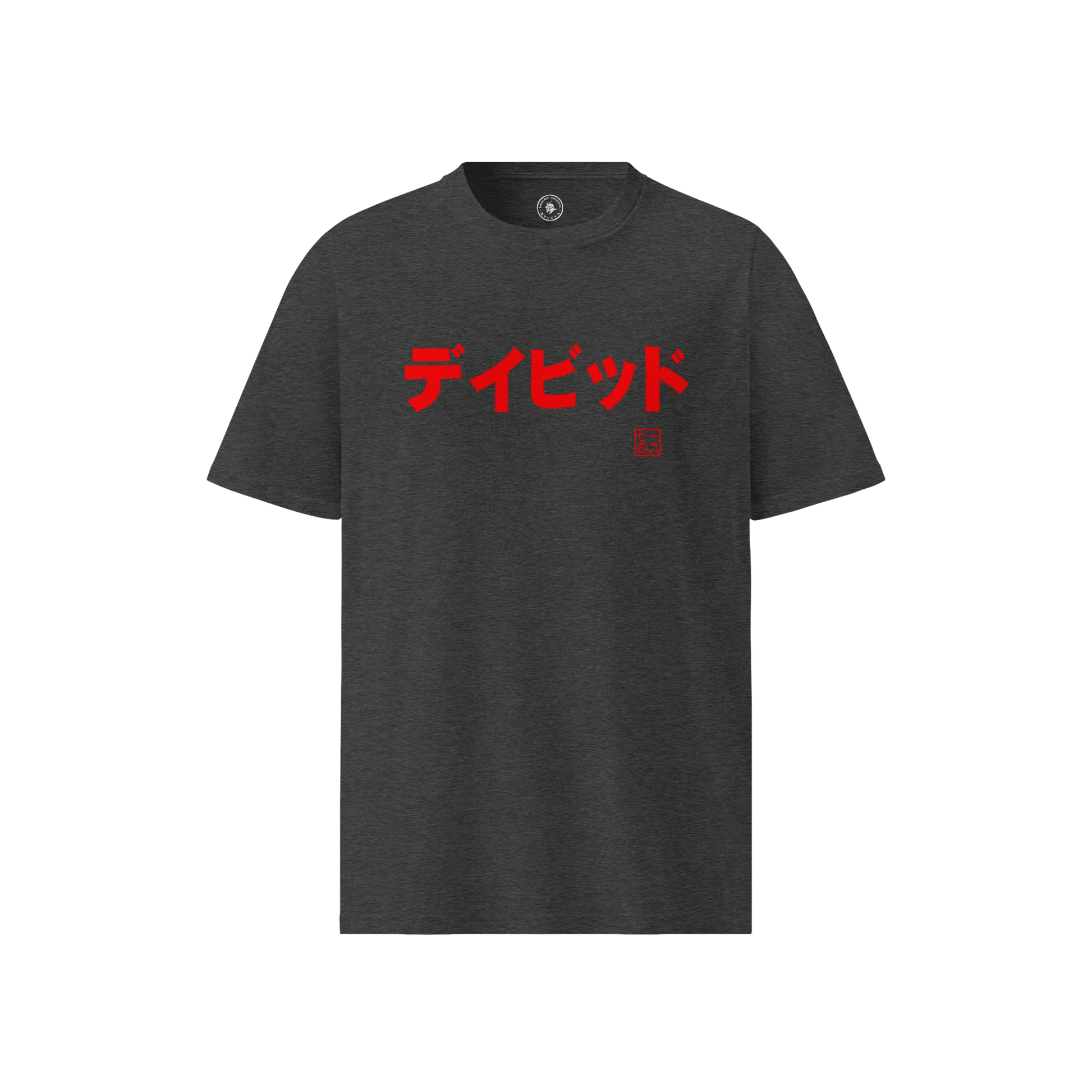 Custom Name & Birth Year Organic T-shirt - EU Edition - Samurai Original