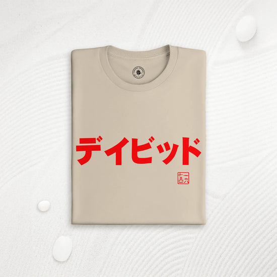 Custom Name & Birth Year Organic T-shirt - EU Edition - Samurai Original