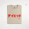 Custom Name & Birth Year Organic T-shirt - EU Edition - Samurai Original