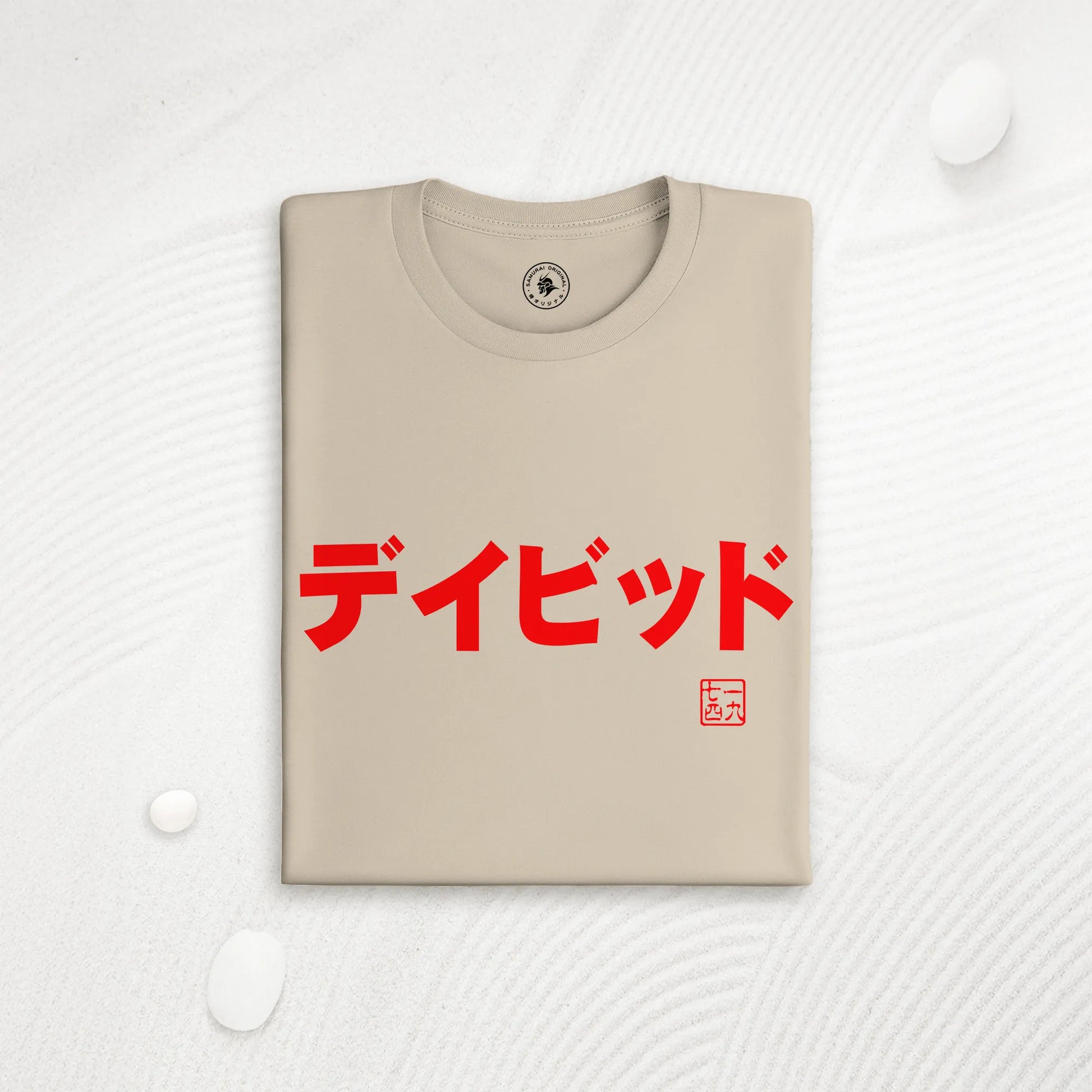 Custom Name & Birth Year Organic T-shirt - EU Edition - Samurai Original