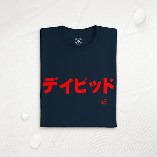 Custom Name & Birth Year Organic T-shirt - EU Edition - Samurai Original