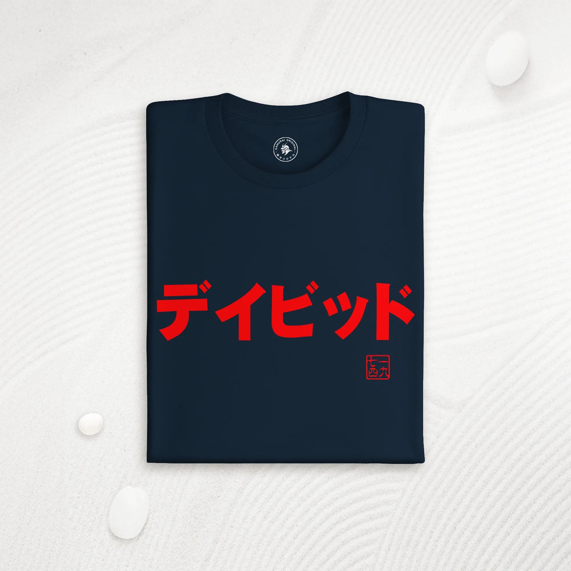Custom Name & Birth Year Organic T-shirt - EU Edition - Samurai Original