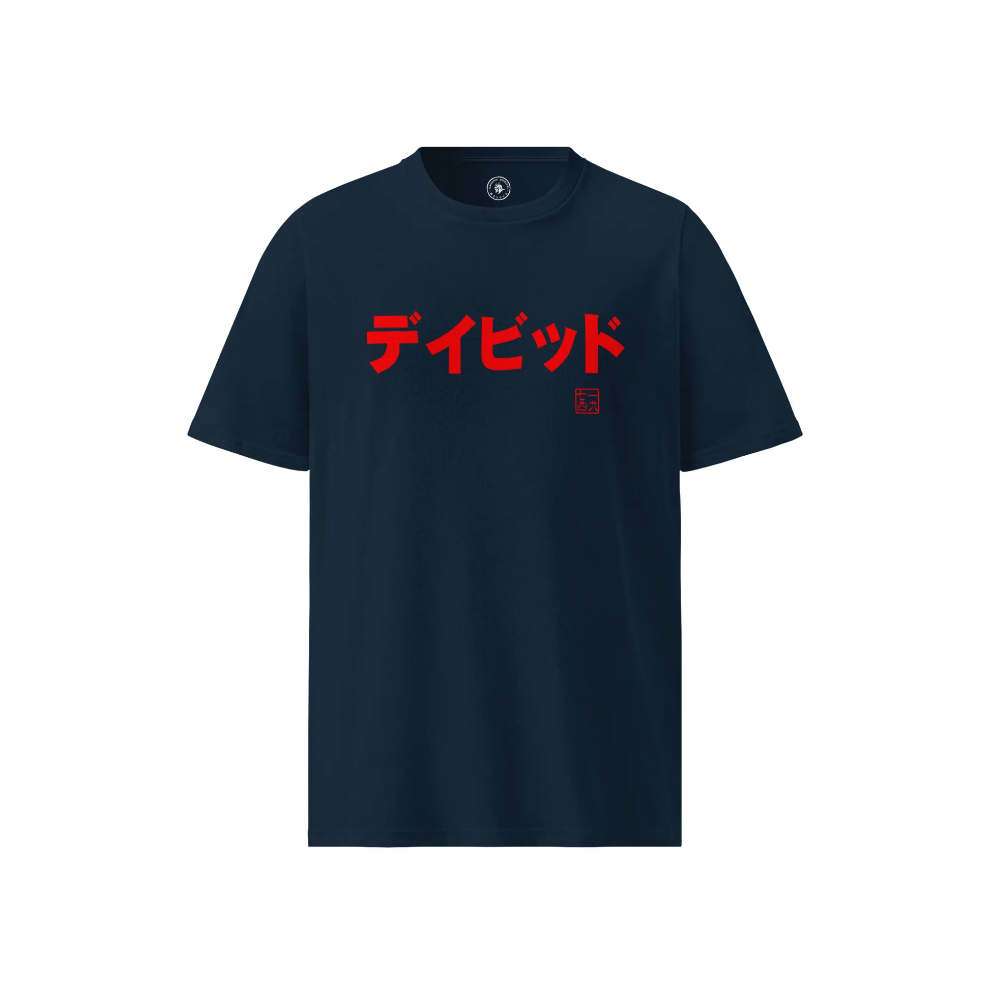 Custom Name & Birth Year Organic T-shirt - EU Edition - Samurai Original