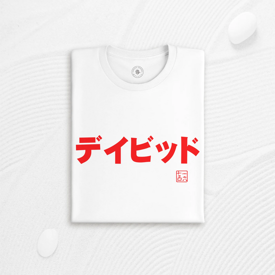 Custom Name & Birth Year Organic T-shirt - EU Edition - Samurai Original