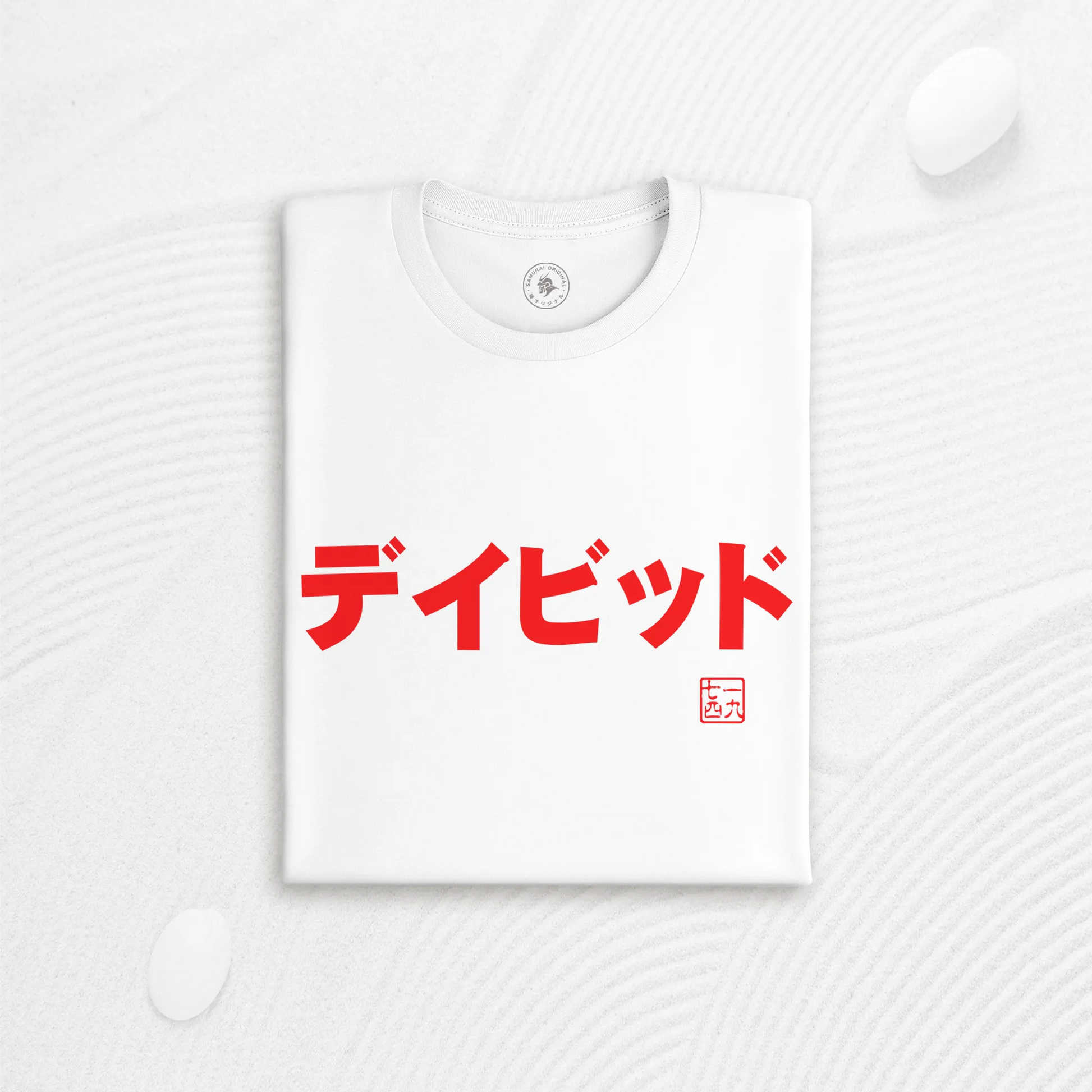 Custom Name & Birth Year Organic T-shirt - EU Edition - Samurai Original