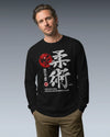 Jiu Jitsu Kanji Calligraphy Unisex Long Sleeve Tee No.1