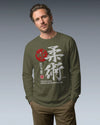 Jiu Jitsu Kanji Calligraphy Unisex Long Sleeve Tee No.1
