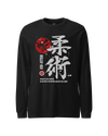 Jiu Jitsu Kanji Calligraphy Unisex Long Sleeve Tee No.1