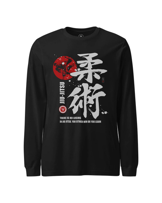 Jiu Jitsu Kanji Calligraphy Unisex Long Sleeve Tee No.1