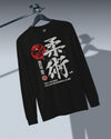 Jiu Jitsu Kanji Calligraphy Unisex Long Sleeve Tee No.1