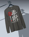 Jiu Jitsu Kanji Calligraphy Unisex Long Sleeve Tee No.1
