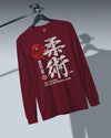 Jiu Jitsu Kanji Calligraphy Unisex Long Sleeve Tee No.1