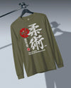 Jiu Jitsu Kanji Calligraphy Unisex Long Sleeve Tee No.1