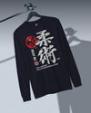 Jiu Jitsu Kanji Calligraphy Unisex Long Sleeve Tee No.1