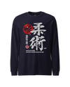 Jiu Jitsu Kanji Calligraphy Unisex Long Sleeve Tee No.1