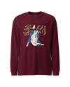 Jiu Jitsu Brazilian Martial Japanese Ukiyo-e Unisex Long Sleeve Tee 4