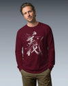 Justice Bushido Kanji Calligraphy Unisex Long Sleeve Tee