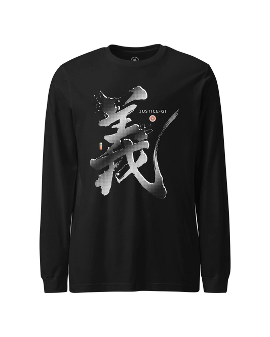 Justice Bushido Kanji Calligraphy Unisex Long Sleeve Tee