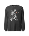 Justice Bushido Kanji Calligraphy Unisex Long Sleeve Tee