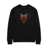 Kabuki Kumadori Mask Unisex Sweatshirt