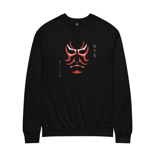 Kabuki Kumadori Mask Unisex Sweatshirt