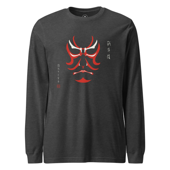 Kabuki Unisex Long Sleeve Tee Dark Grey Heather - Samurai Original