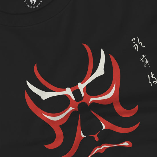 Kabuki Unisex Long Sleeve Tee - Samurai Original