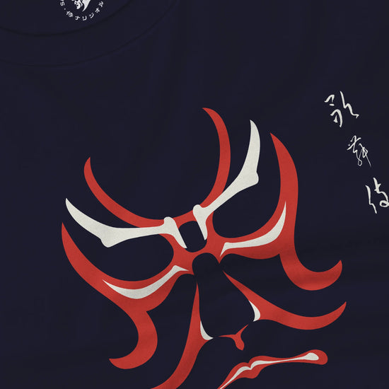 Kabuki Unisex Long Sleeve Tee - Samurai Original