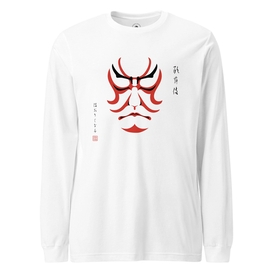 Kabuki Unisex Long Sleeve Tee White - Samurai Original