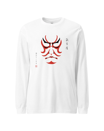Kabuki Unisex Long Sleeve Tee White - Samurai Original