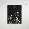 Kacho Fugetsu - Beauties of Nature Japanese Calligraphy Unisex organic T-shirt