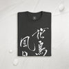 Kacho Fugetsu - Beauties of Nature Japanese Calligraphy Unisex organic T-shirt