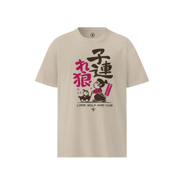 Lone Wolf and Cub Unisex Organic T-shirt