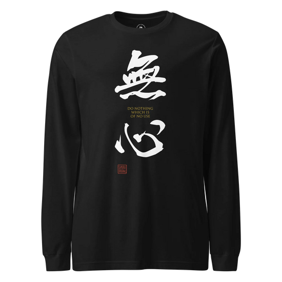 MUSHIN - The Master's Essence Unisex Long Sleeve Tee Black - Samurai Original
