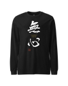 MUSHIN - The Master's Essence Unisex Long Sleeve Tee Black - Samurai Original