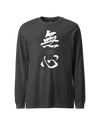 MUSHIN - The Master's Essence Unisex Long Sleeve Tee Dark Grey Heather - Samurai Original