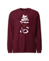 MUSHIN - The Master's Essence Unisex Long Sleeve Tee Maroon - Samurai Original