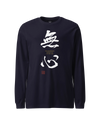 MUSHIN - The Master's Essence Unisex Long Sleeve Tee Navy - Samurai Original