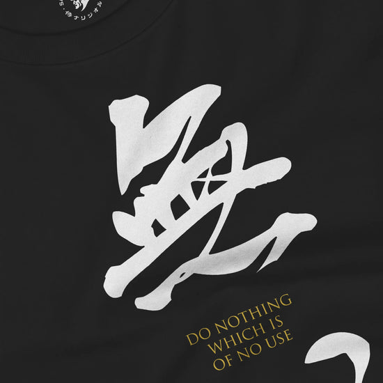 MUSHIN - The Master's Essence Unisex Long Sleeve Tee - Samurai Original
