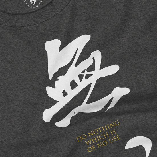 MUSHIN - The Master's Essence Unisex Long Sleeve Tee - Samurai Original