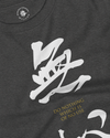 MUSHIN - The Master's Essence Unisex Long Sleeve Tee - Samurai Original