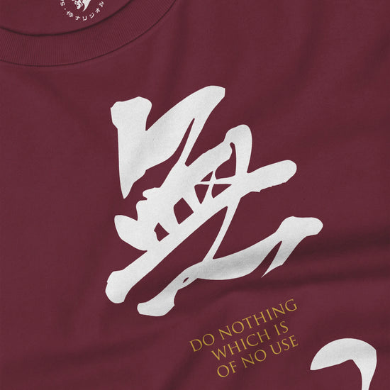 MUSHIN - The Master's Essence Unisex Long Sleeve Tee - Samurai Original