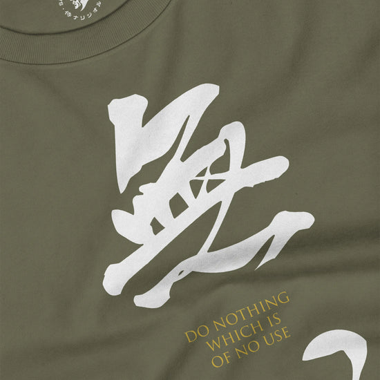 MUSHIN - The Master's Essence Unisex Long Sleeve Tee - Samurai Original