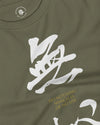 MUSHIN - The Master's Essence Unisex Long Sleeve Tee - Samurai Original
