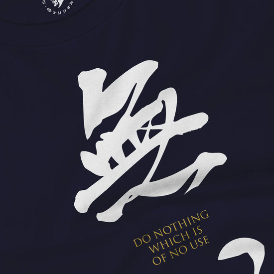 MUSHIN - The Master's Essence Unisex Long Sleeve Tee - Samurai Original